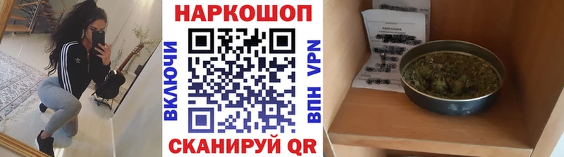 Где найти наркотики Стрежевой Кокаин АМФ МАРИХУАНА