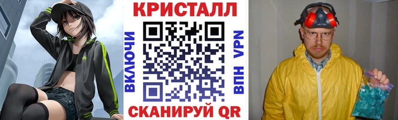 МЕГА ссылка  Стрежевой  АМФЕТАМИН 97%  магазин продажи  