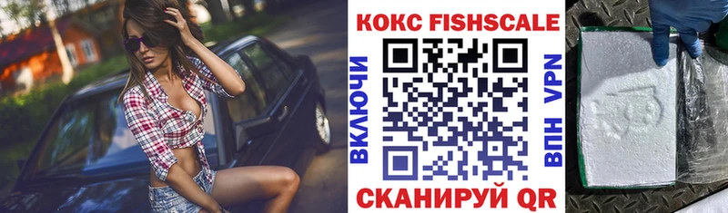 КОКАИН 99%  где купить наркотик  MEGA ссылки  Стрежевой 