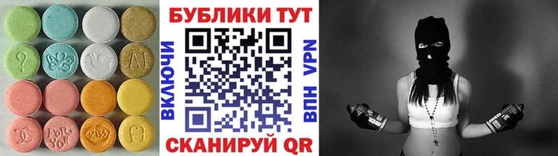 кракен   Стрежевой  Ecstasy 280мг 