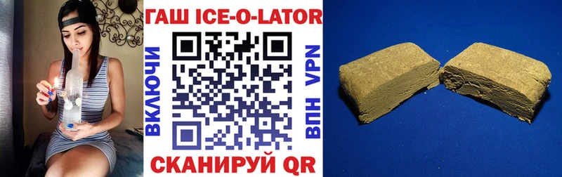 ГАШИШ 40% ТГК  Стрежевой 