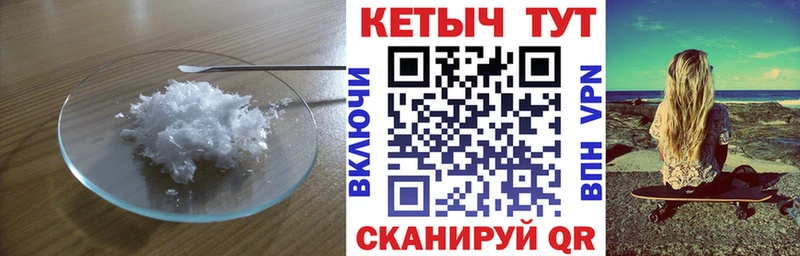 КЕТАМИН VHQ  Стрежевой 