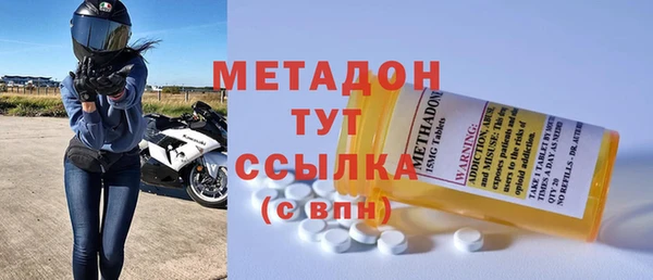 кокаин премиум Аркадак
