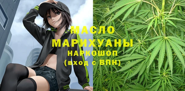 кокаин премиум Аркадак
