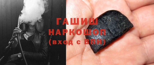 кокаин премиум Аркадак
