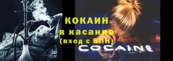 кокаин премиум Аркадак