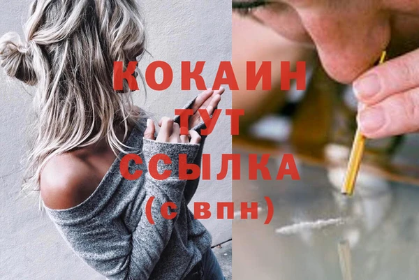 кокаин премиум Аркадак