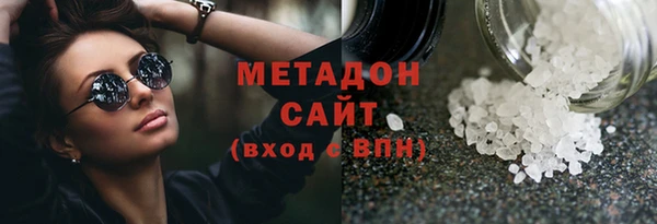 соль ск Армянск