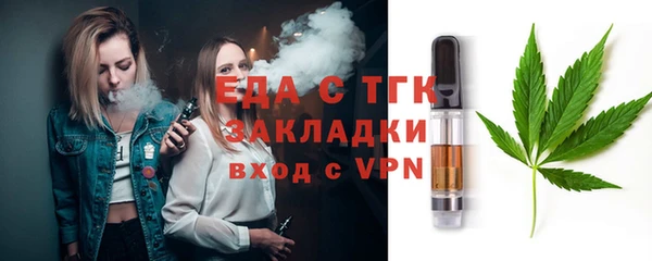 кокаин премиум Аркадак