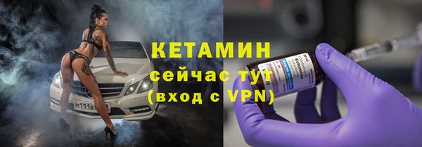 соль ск Армянск