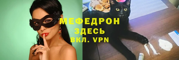 кокаин премиум Аркадак