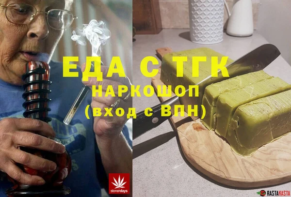 шишки Арсеньев