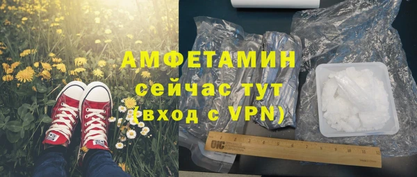 соль ск Армянск