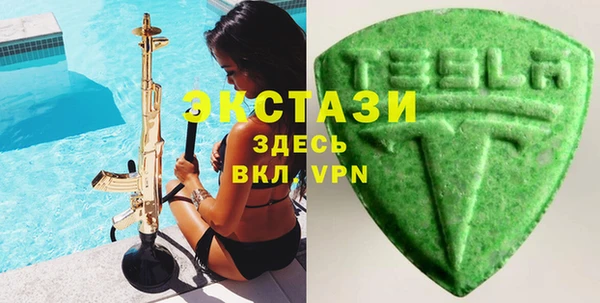 шишки Арсеньев