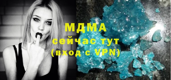 кокаин премиум Аркадак