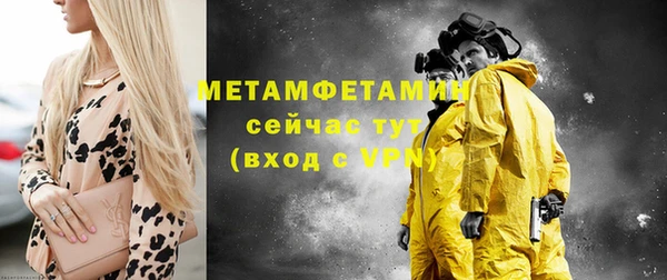 кокаин премиум Аркадак