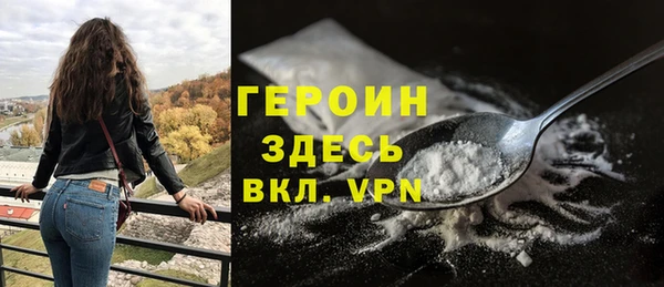 соль ск Армянск