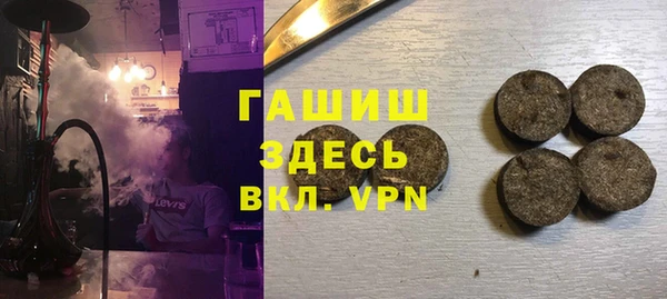 соль ск Армянск