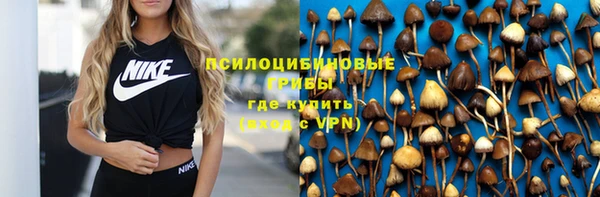 кокаин премиум Аркадак