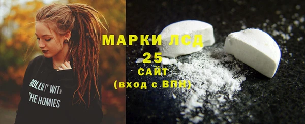 кокаин премиум Аркадак