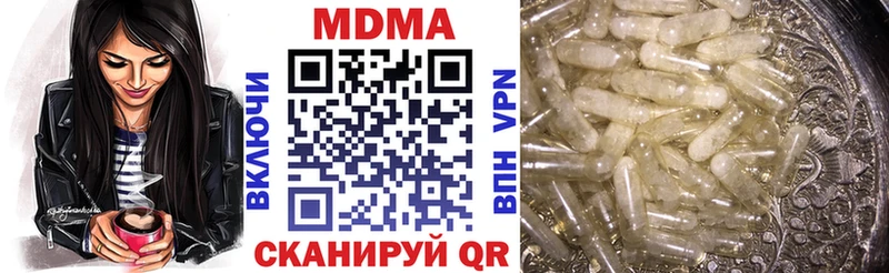 hydra   Стрежевой  MDMA VHQ  дарк нет Telegram  как найти закладки 