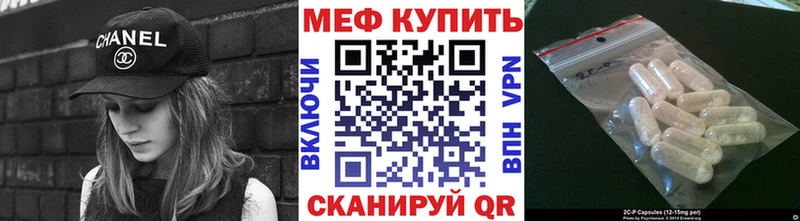 Мефедрон мяу мяу  цена   Стрежевой 