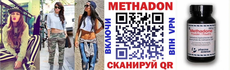 Метадон мёд  хочу наркоту  Стрежевой 