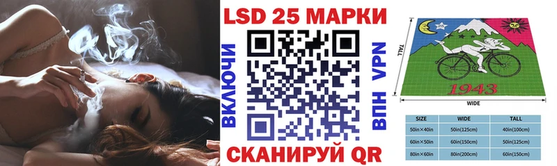 площадка клад  Стрежевой  Марки 25I-NBOMe 1,5мг 