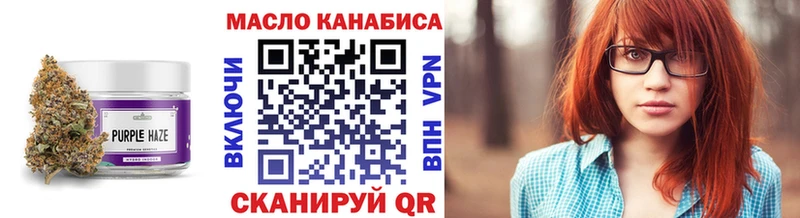Дистиллят ТГК вейп с тгк  даркнет состав  Стрежевой  KRAKEN ТОР 