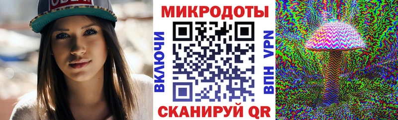 Псилоцибиновые грибы GOLDEN TEACHER  как найти закладки  Стрежевой 